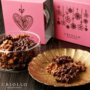 高級 チョコレート かわいいの通販 価格比較 価格 Com
