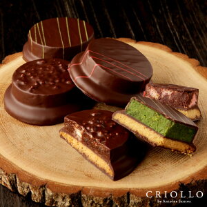 キキ Kiki は通販でお取り寄せできる 値段は クリオロ チョコレート マツコの知らない世界ゲストのお店 ゆらふら航海日誌