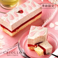 【季節限定】さくら苺ケーキ【冷凍便】【レクタ（長方形ケーキ）】【朝9時までの注文で当日出荷可】※4月…