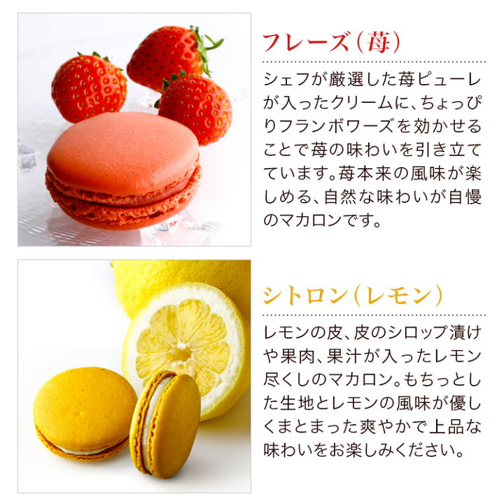 楽天市場】【送料込】母の日限定わいわいギフト【冷凍便】【最短2〜5営業日で出荷】 ※5月21日までのお届け贈り物 お菓子 お取り寄せグルメ 高級 ブランド お洒落 美味しい ブランド スイーツ 2023 有名パティシエ : クリオロ