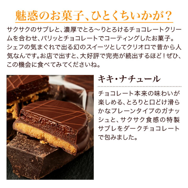 194円 通販 激安 とろ り濃厚 生キャラメル 1箱10粒入