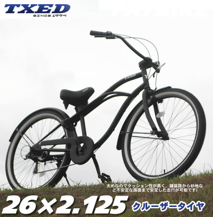 楽天市場】ビーチクルーザー 自転車 26インチ シマノ 6段変速 前後 