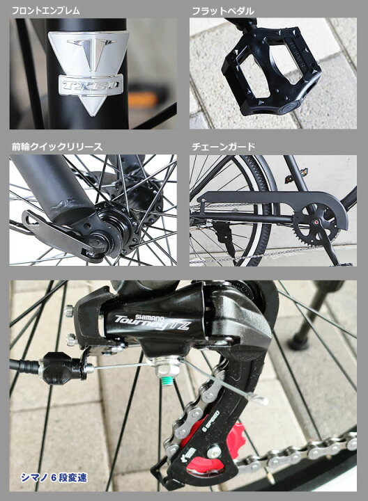 楽天市場】ビーチクルーザー 自転車 26インチ shimano 6段変速 前後 