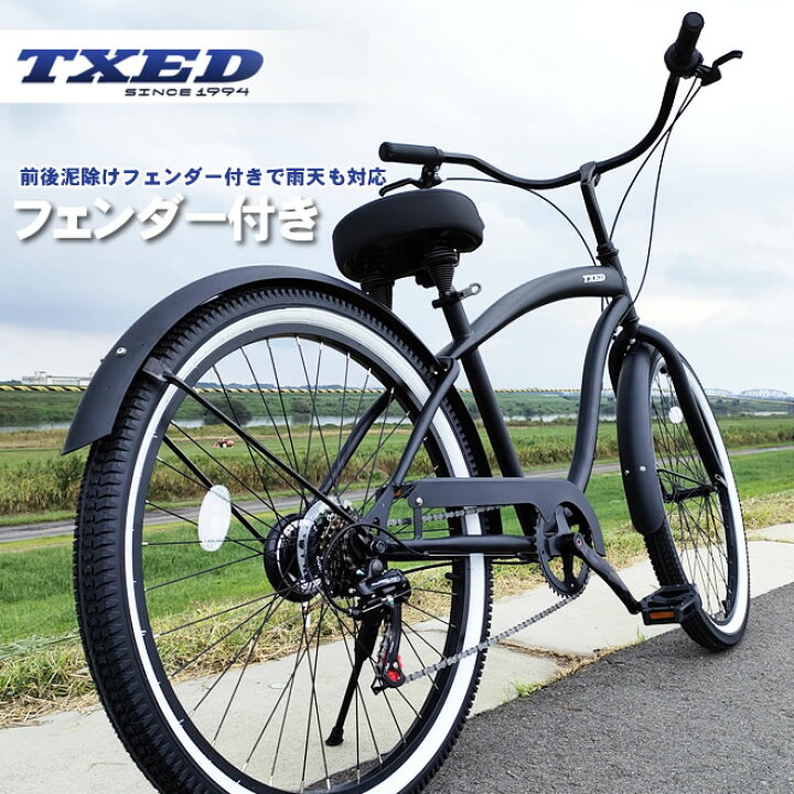 楽天市場】ビーチクルーザー 自転車 26インチ shimano 6段変速 前後 