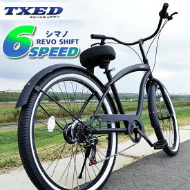 ビーチクルーザー 自転車 26インチ shimano 6段変速 前後 フェンダー 付き マットブラック おしゃれ 【送料無料】但し沖縄・離島は除く