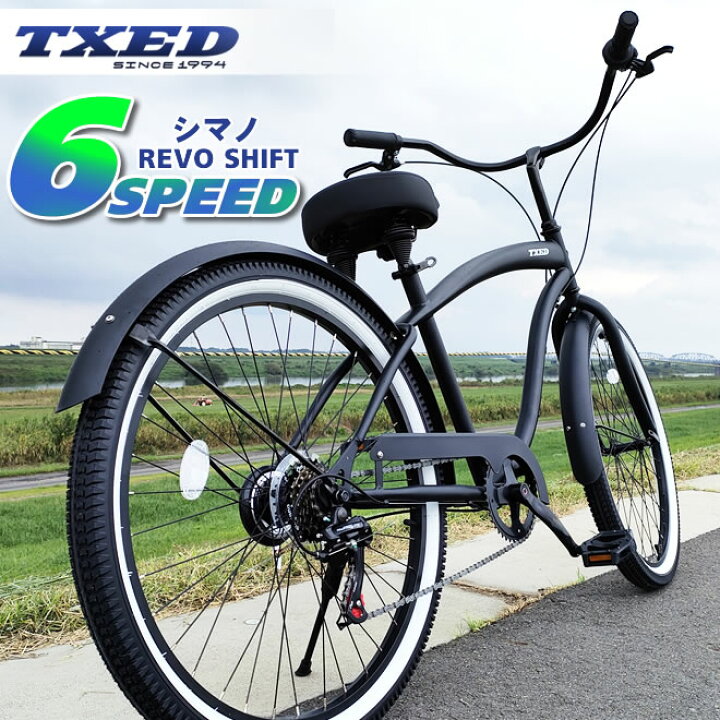 楽天市場】ビーチクルーザー 自転車 26インチ shimano 6段変速 前後 