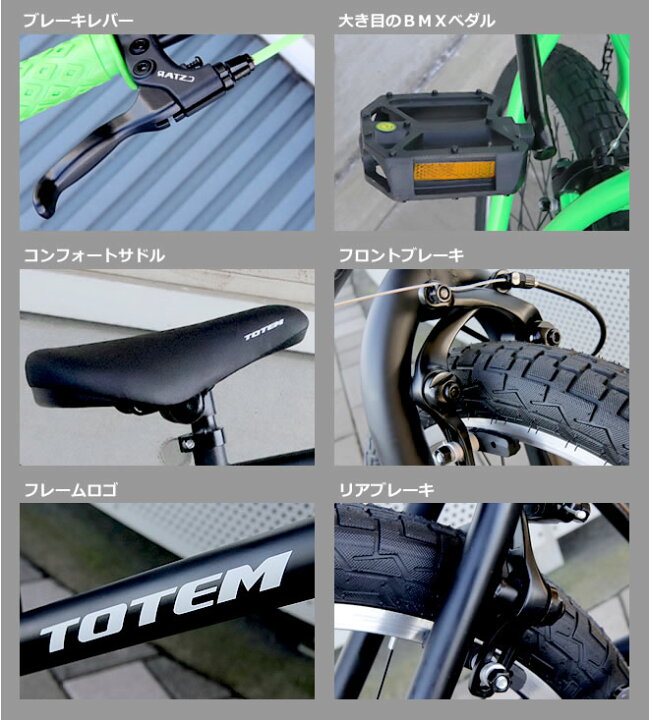 楽天市場】BMX 自転車 20インチ BMX 街乗り ペグ ジャイロ BMX 