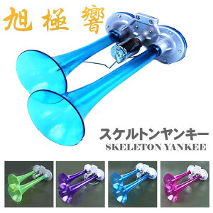 GAz[ L[z[ XPg 2A 12v 24V fRg  yg yoXyzE