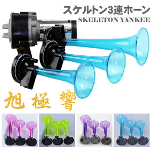 �G�A�z�[�� 3�A�z�[�� �p������ �X�P���g�� 12v 24V �f�R�g�� ���� �y�g�� �y�o�X�y���������z����E����������