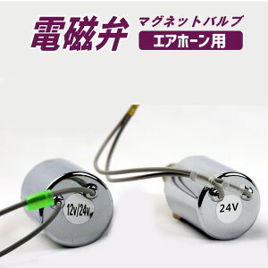 d GA[z[p GAz[XCb` 24Vp 12V/24Vp