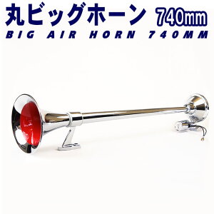 ۃrbOz[ GA[z[ 740mm 24V bp gbN 