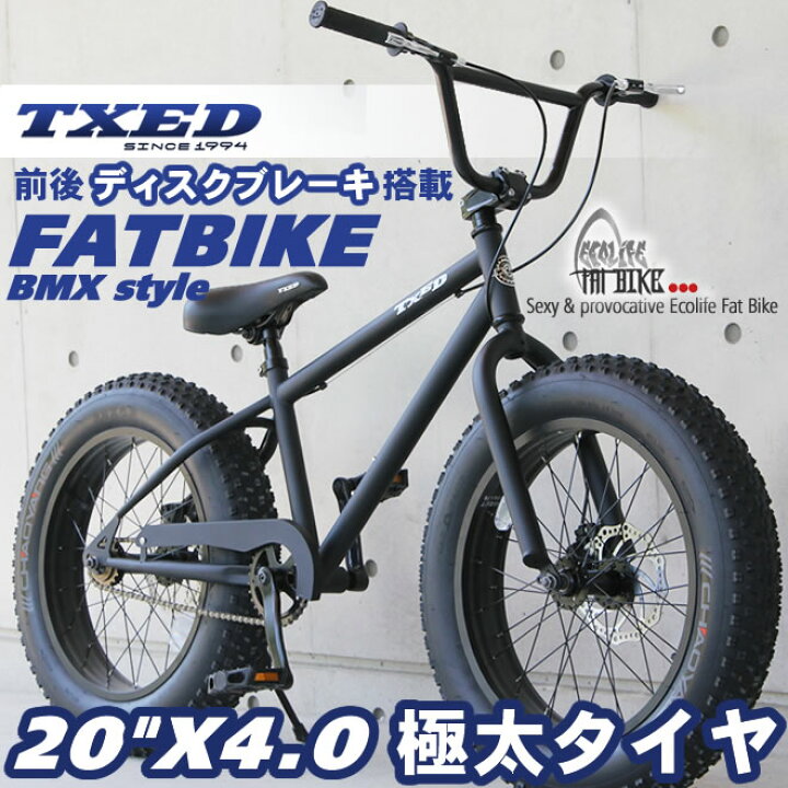 楽天市場】ファットバイク ビーチクルーザー 自転車 20インチ FATBIKE 