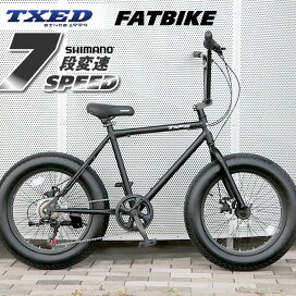 楽天市場】ファットバイク ビーチクルーザー 自転車 20インチ シマノ7  