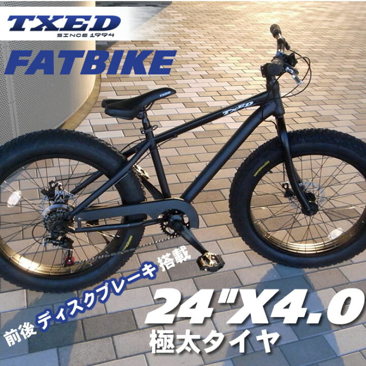 楽天市場】ファットバイク ビーチクルーザー 自転車 24インチ FATBIKE  