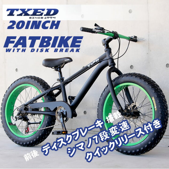 楽天市場】ファットバイク ビーチクルーザー 自転車 20インチ FATBIKE 