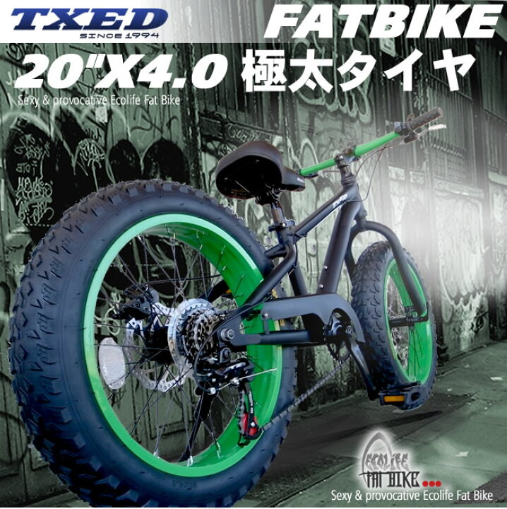 楽天市場】ファットバイク ビーチクルーザー 自転車 20インチ FATBIKE 