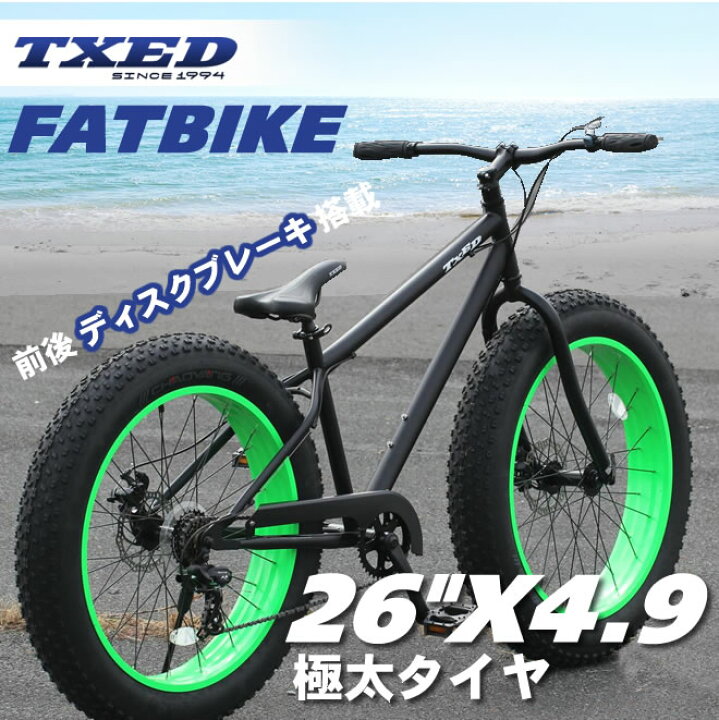 楽天市場】ファットバイク ビーチクルーザー 自転車 26インチ FATBIKE 