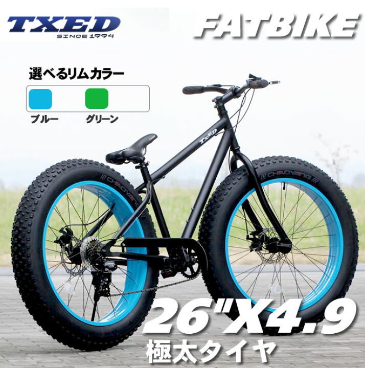 楽天市場】ファットバイク ビーチクルーザー 自転車 26インチ FATBIKE 