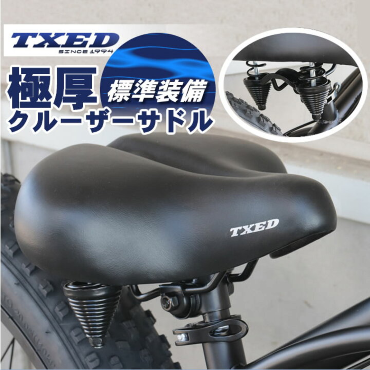 楽天市場】ファットバイク ビーチクルーザー 自転車 26インチ 極太 