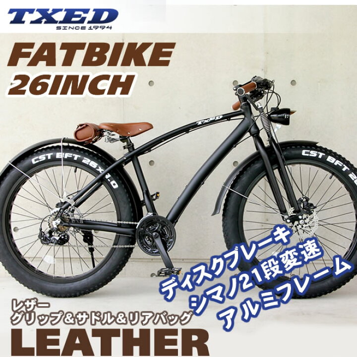 楽天市場】ファットバイク ビーチクルーザー 自転車 26インチ FATBIKE 