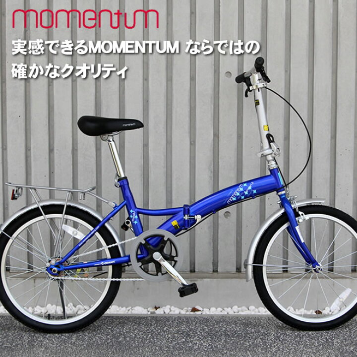 8/22FIAT 自転車 20インチ 折りたたみ ウォーターブルー