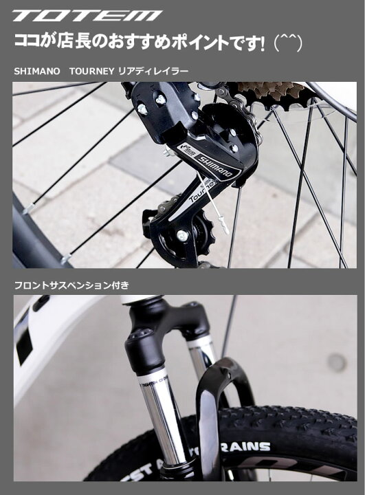楽天市場】マウンテンバイク MTB 自転車 26インチ アルミ シマノ製21段 