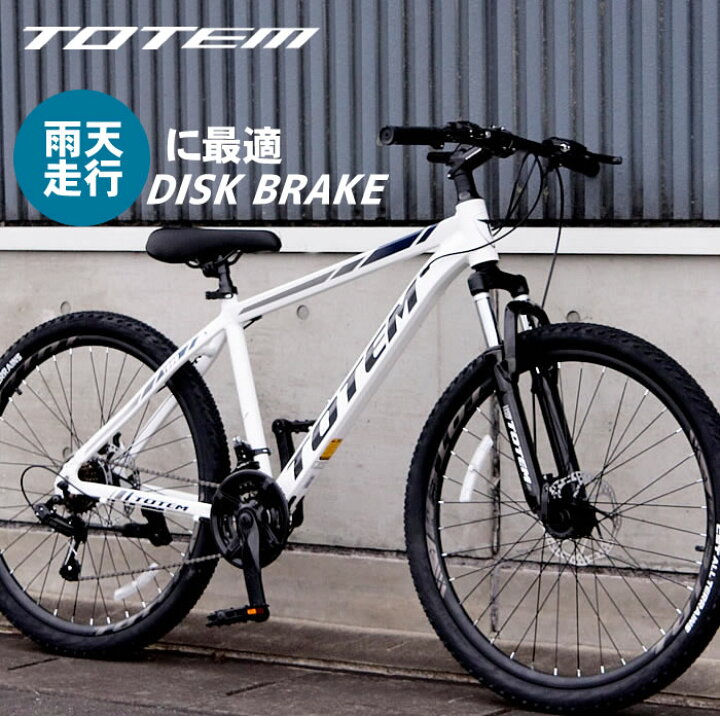 楽天市場】マウンテンバイク MTB 自転車 26インチ アルミ シマノ製21段 