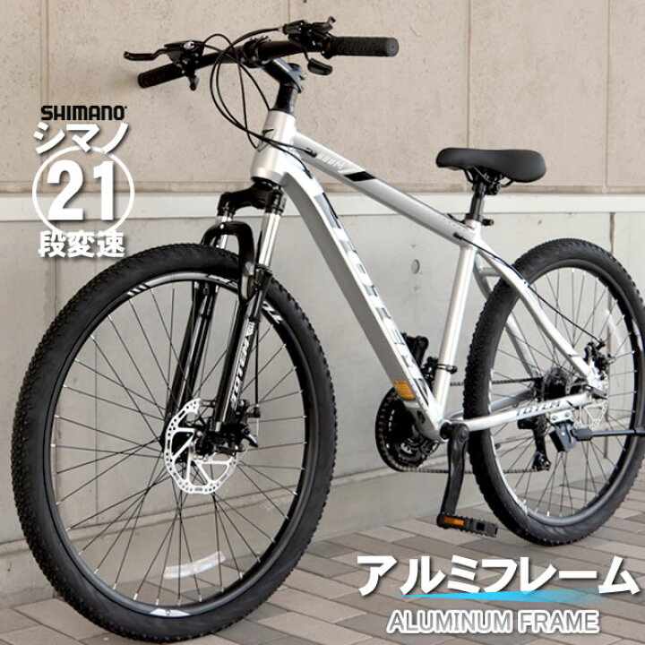 楽天市場】マウンテンバイク MTB 自転車 26インチ アルミ Wサス シマノ  