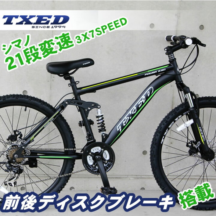 楽天市場】マウンテンバイク MTB 自転車 26インチ Wサス シマノ製21段  