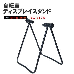 ] X^h fBXvCX^h BIKEHAND@oCNnh YC-117N