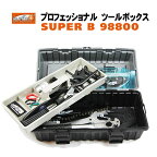 スーパーB 自転車工具セット　プロツールボックス　 SUPER B　98800　シマノホローテックII対応