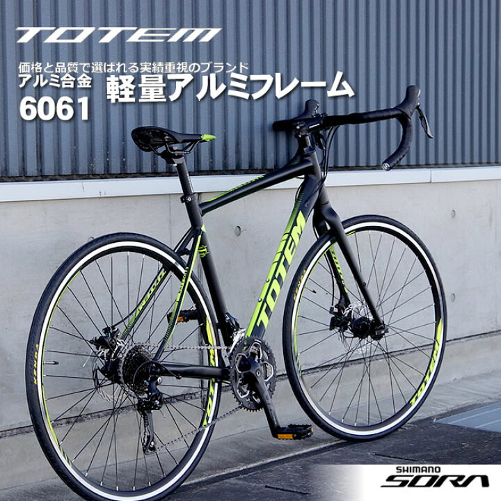 楽天市場】【プレゼント付き】ロードバイク 自転車 アルミ 軽量 700C 
