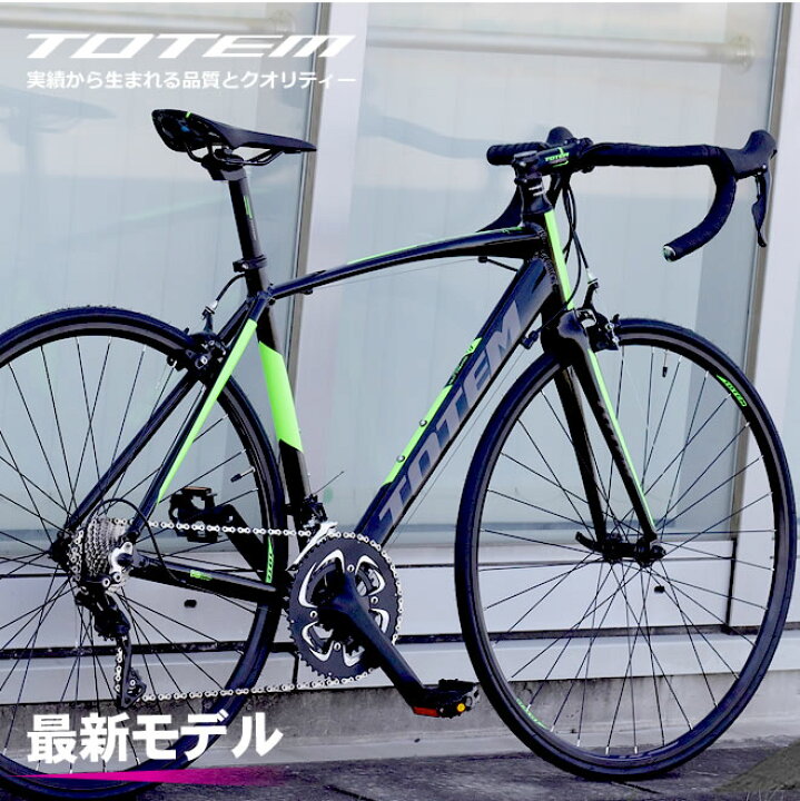 楽天市場】ロードバイク 自転車 アルミ 軽量 700C TOTEM 22段変速 