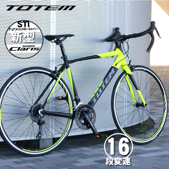 楽天市場】【プレゼント付き】ロードバイク 自転車 アルミ 軽量 700C 