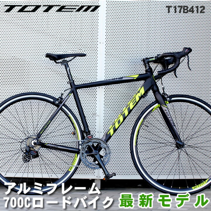 楽天市場】ロードバイク 自転車 アルミ 軽量 700C TOTEM シマノ14段 