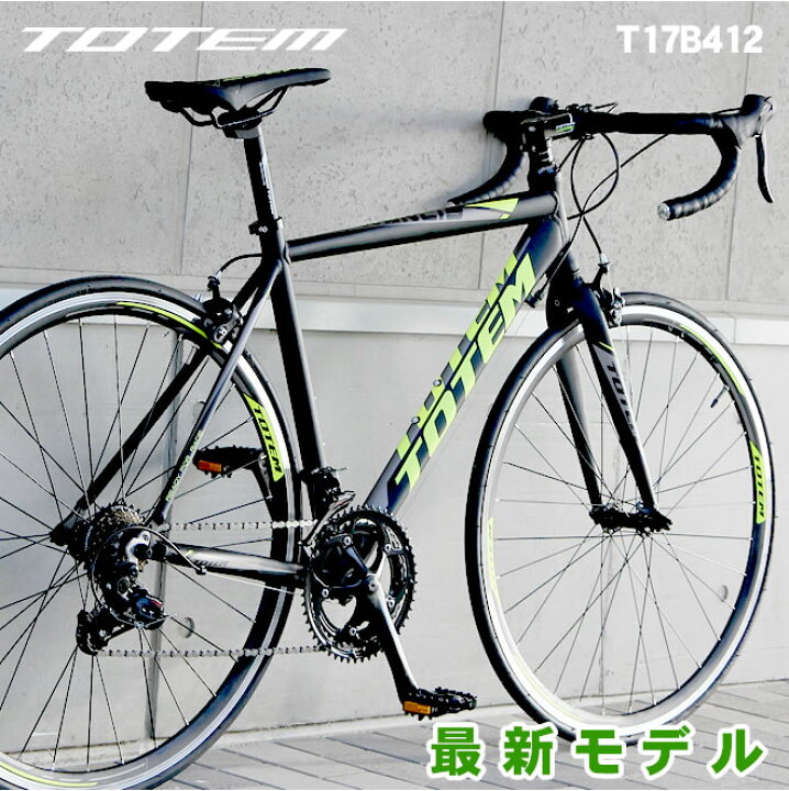 楽天市場】ロードバイク 自転車 アルミ 軽量 700C TOTEM シマノ14段 