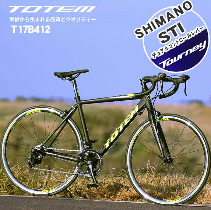 楽天市場】ロードバイク 自転車 アルミ 軽量 700C TOTEM シマノ14段  