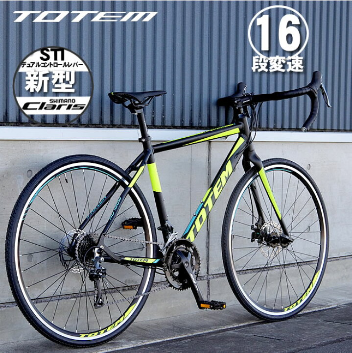 楽天市場】【プレゼント付き】ロードバイク 自転車 アルミ 軽量 700C 