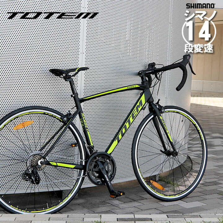 楽天市場】【プレゼント付き】 ロードバイク 自転車 700C シマノ14段 