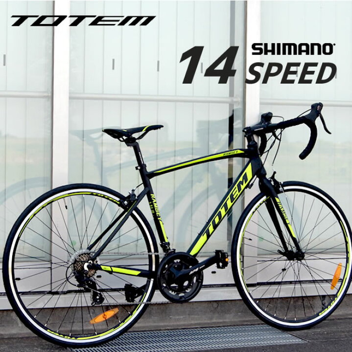 楽天市場】【プレゼント付き】 ロードバイク 自転車 700C シマノ14段 
