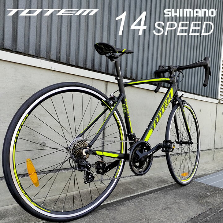 楽天市場】【プレゼント付き】 ロードバイク 自転車 700C シマノ14段 