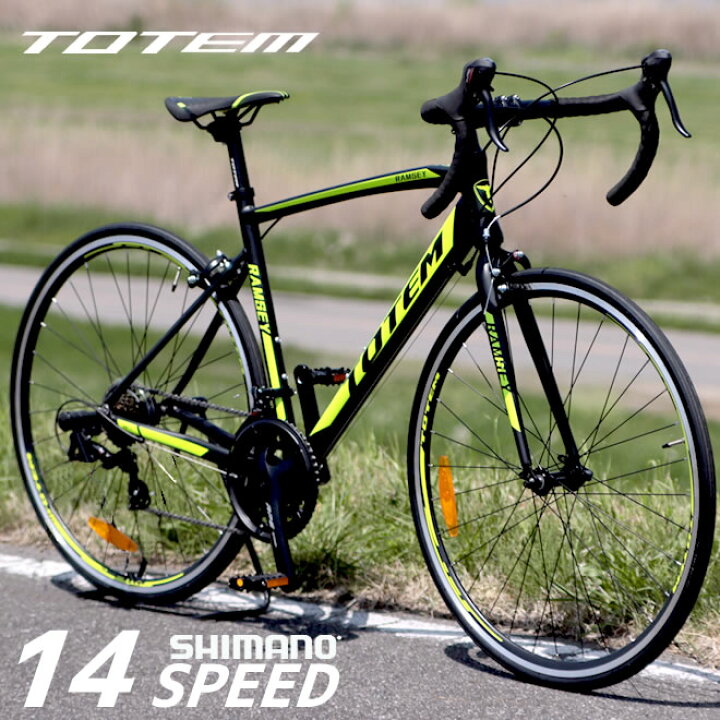 楽天市場】【プレゼント付き】 ロードバイク 自転車 700C シマノ14段 