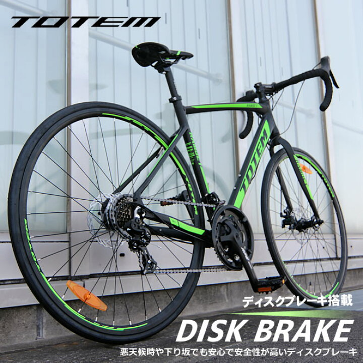楽天市場】【プレゼント付き】ロードバイク 自転車 700C シマノ14段 