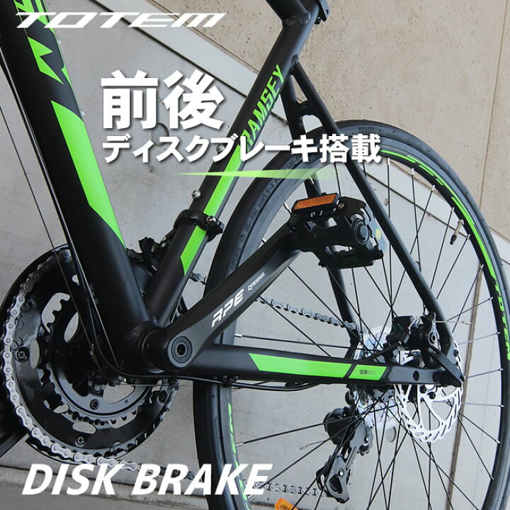 楽天市場】【プレゼント付き】ロードバイク 自転車 700C シマノ14段 