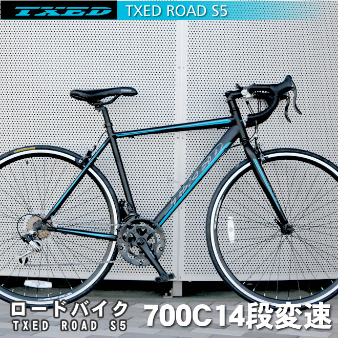 ロードバイク 自転車 700C シマノ14段変速 自転車【送料無料】但し沖縄・離島は除く | ECOLIFE