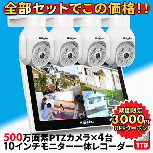 h J hƃJ O ƒp CX wifisv 4 Zbg j^[t X}z A hƃCg ZT[Cg ^@\t 펞^ Ԙ^ ^ ^ AI ̌m  