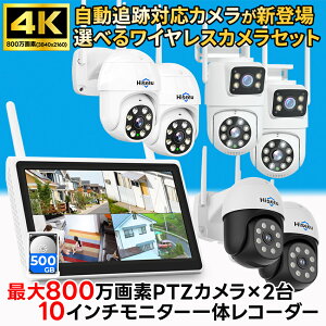 hƃJ O O ƒp ő 4K hƃJO ƒpZbg h J CX hƃJZbg ĎJ  Hsv wifisv 2 Zbg j^[t 펞^ p`