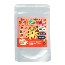 【公式】 クレスバイト アダルト向け（50g） 〜クレステッドゲッコー向けの総合栄養食〜 フルーツの匂いアップ！コオロギ粉末で食いつき◎ 活餌・冷凍餌以外の人工餌をお探しの方に…