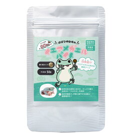 【公式】イエアメガエルバイト（50g）〜イエアメガエル向けの総合栄養食〜コオロギ粉末で食いつき◎ 魚粉不使用・臭い軽減