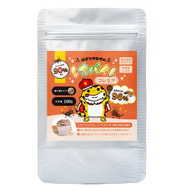 【公式】レオバイトプレミア (100g)〜レオパードゲッコー(ヒョウモントカゲモドキ) 爬虫類向け総合栄養フード〜 高い嗜好性と万全な栄養設計を両立 ◎ 虫以外の人工餌に